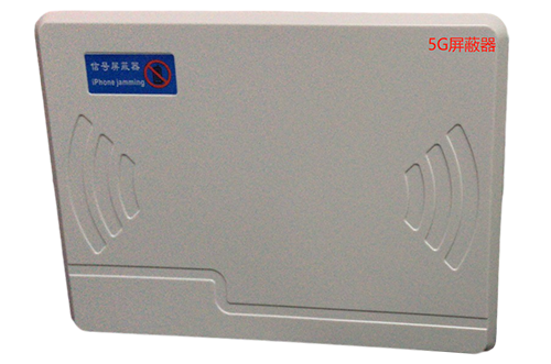 湘阴经济型移动通信干扰器7路