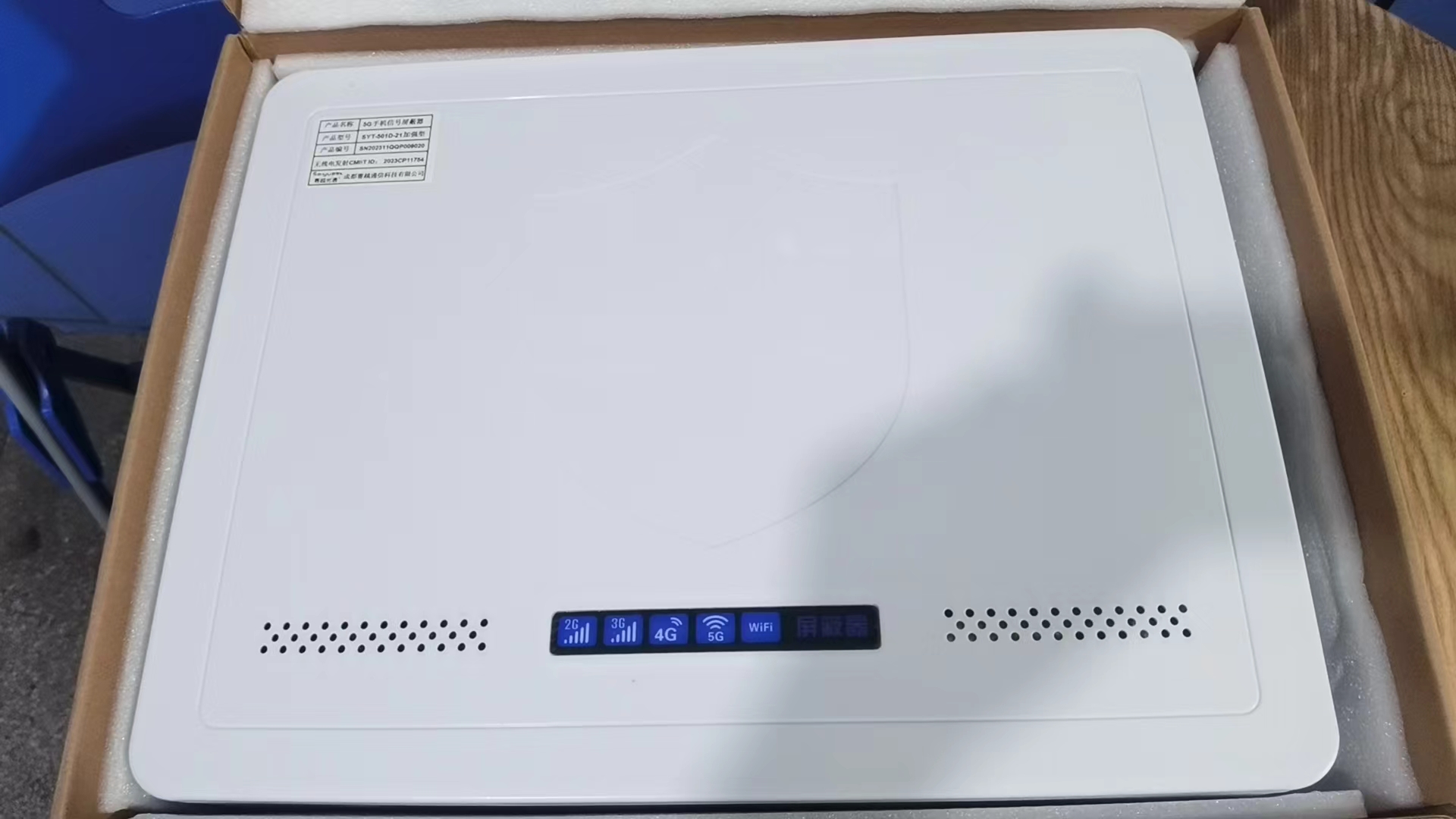  湘阴内置21路移动通信干扰器