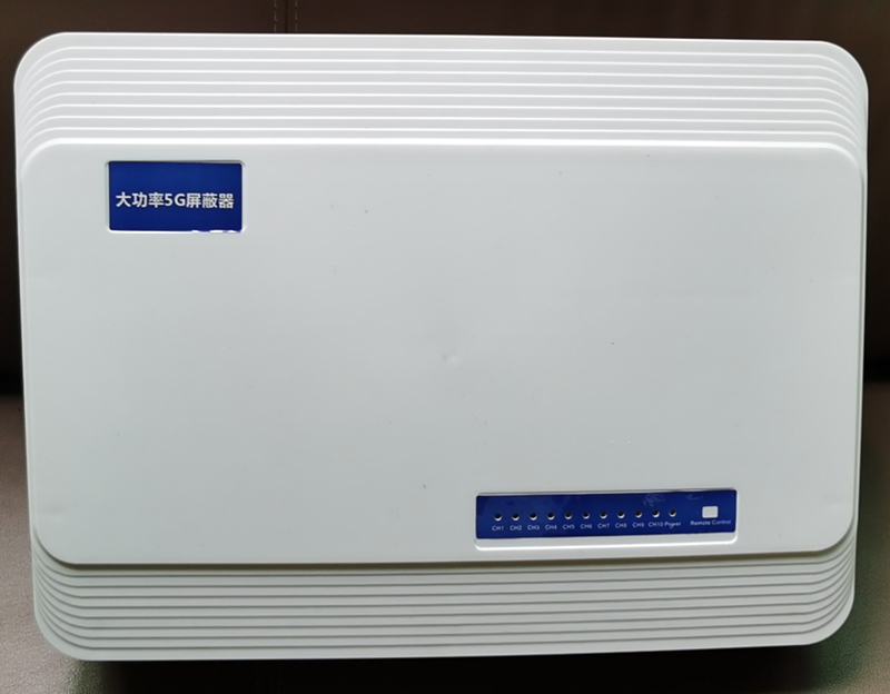  湘阴内置11路移动通信干扰器