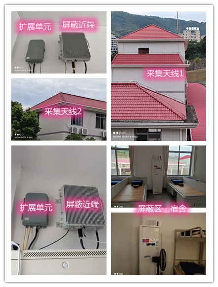  湘阴某武警部队宿舍屏蔽案例（数字信令级）