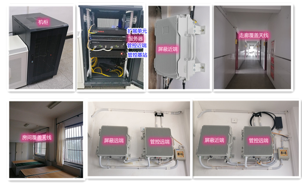  湘阴某武警部队屏蔽管控案例（数字信令级）