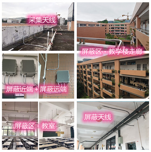  湘阴某中学考场屏蔽案例（数字信令级）